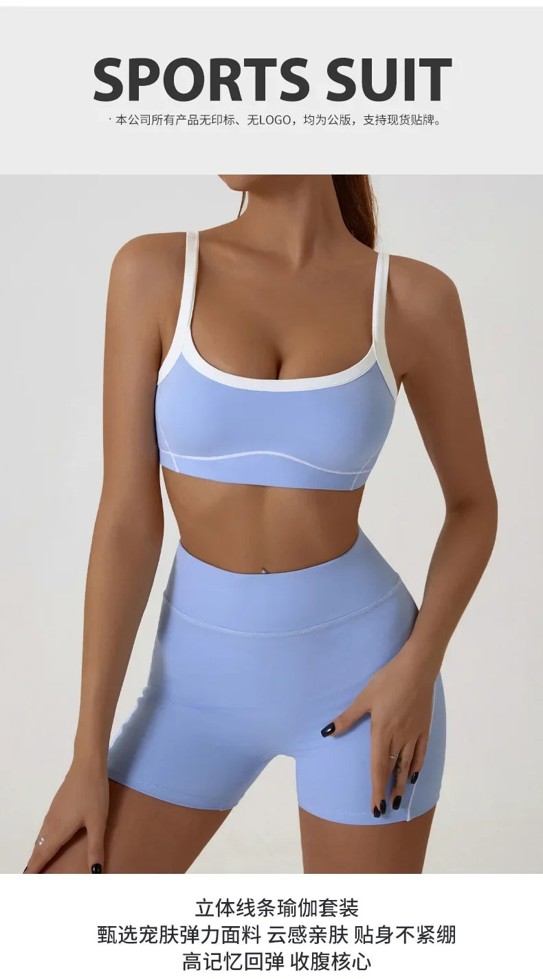 AURA Motion Set