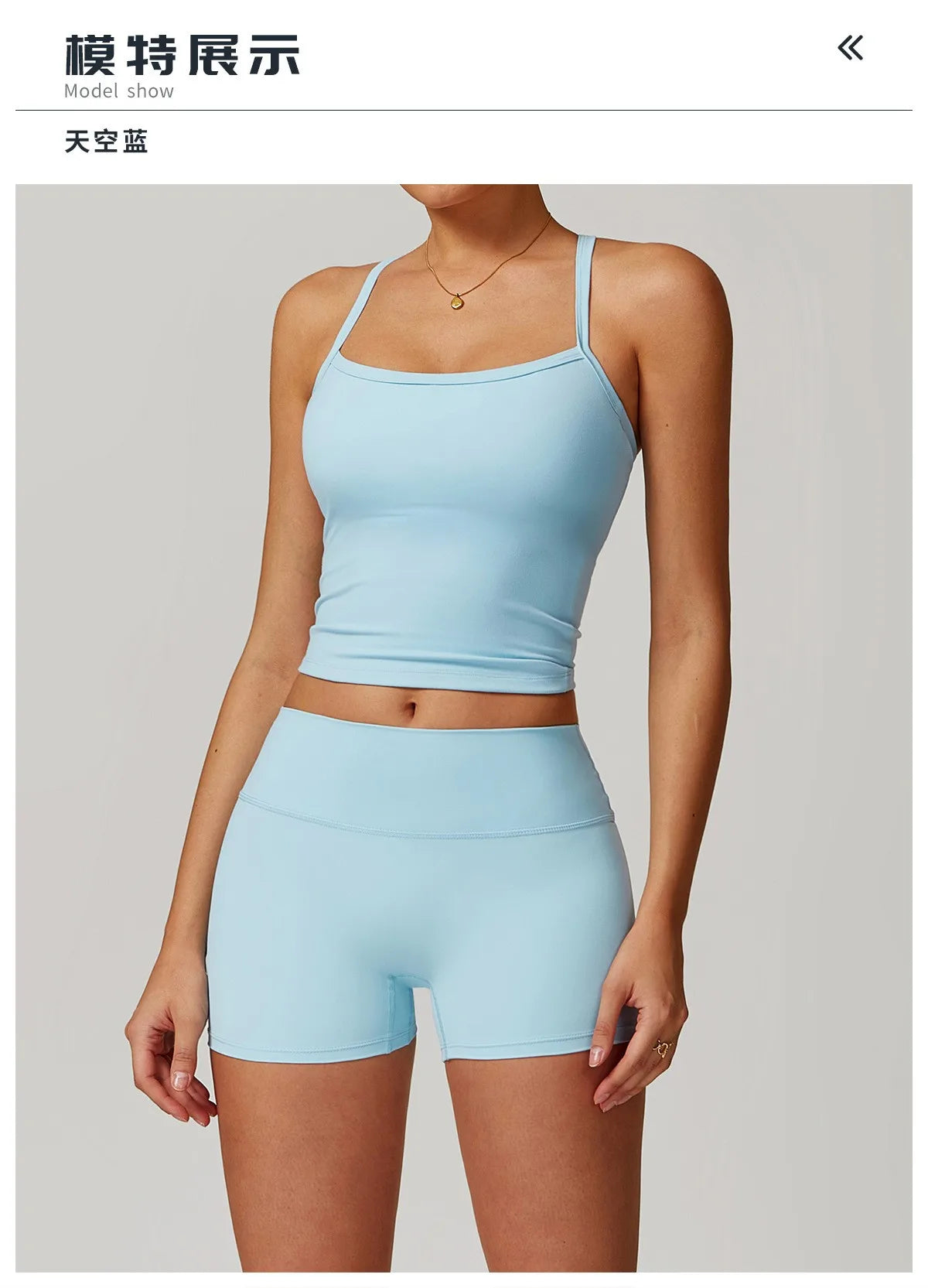 FLEX Cross-Back Tank